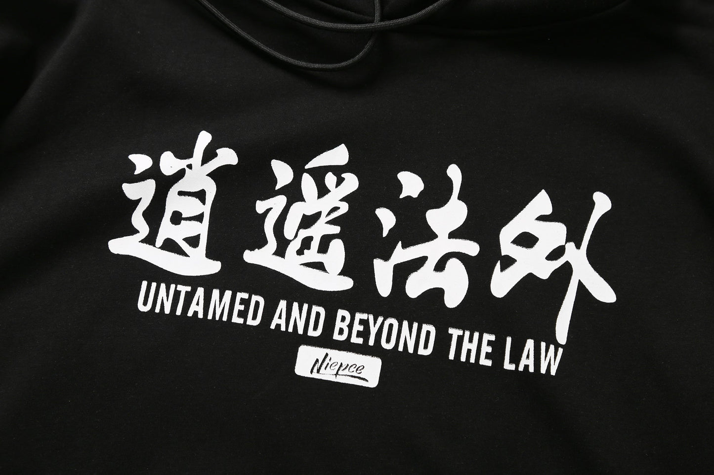 KH9009 Beyond The Law Hoodie